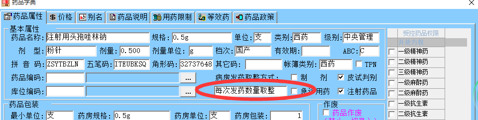 技術分享