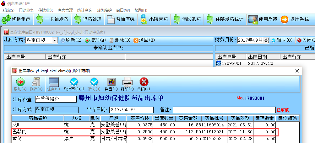 技術分享