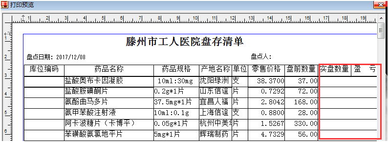 技術分享圖片