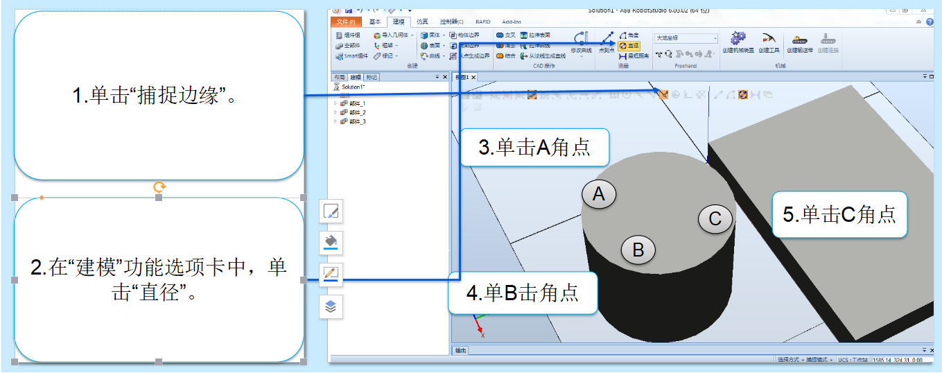 技術分享