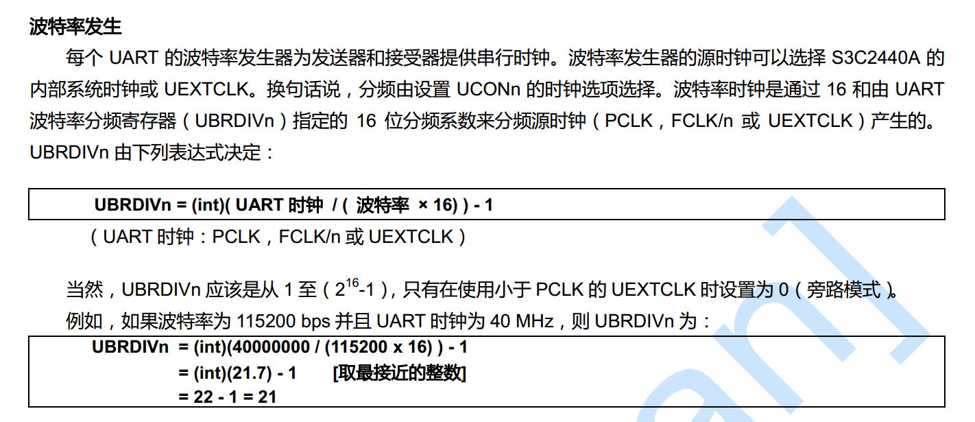 技術分享