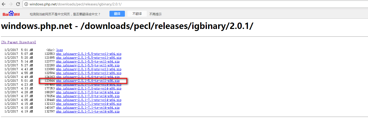 Apache配置php redis扩展 - lifusheng - 博客园