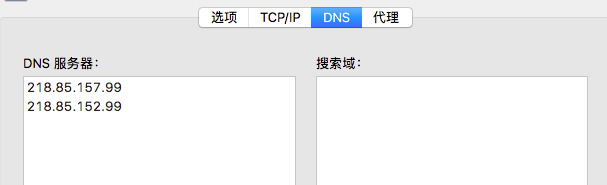 技術分享