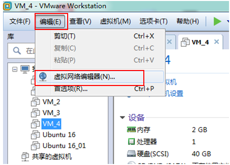 VMWare虚拟机中Ubuntu 16.04 (linux无桌面)配置静态IP上网