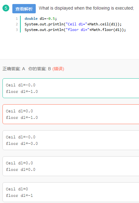 技術分享