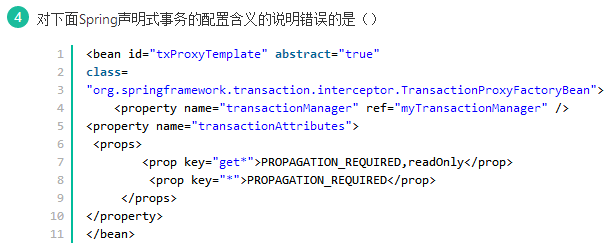 技術分享