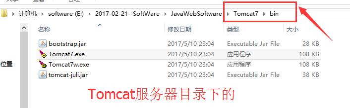 手工编写JavaWeb项目