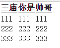 技術分享