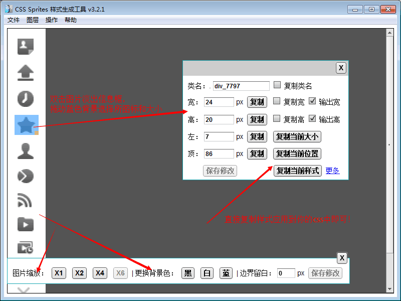 技術分享