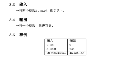 技術分享