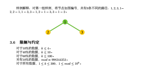 技術分享