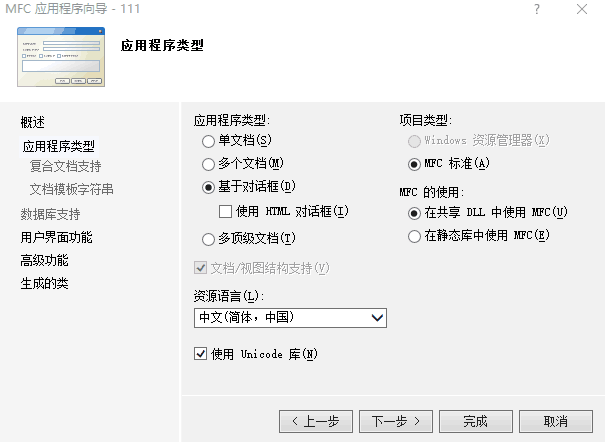 技術分享