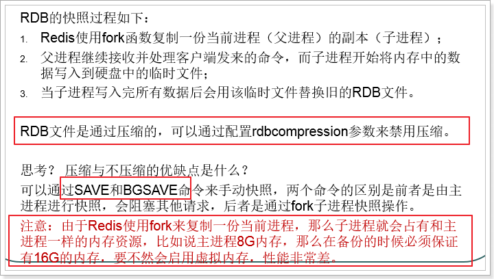 技術分享