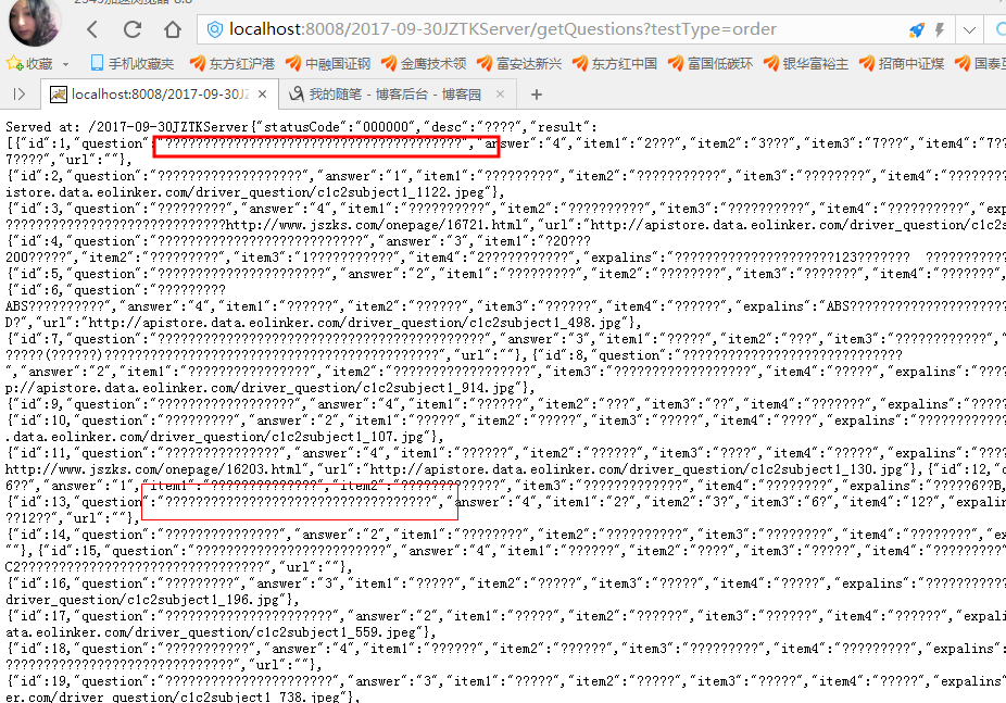 JZTK项目 驾照题库项目servlet层得到的json字符串在浏览器中 汉字部分出现问号？无法正常显示的解决方法