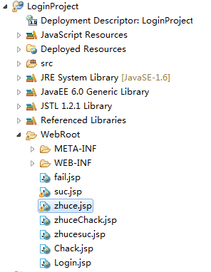 java web程序连接数据库实现用户的登录和注册