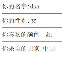 技術分享