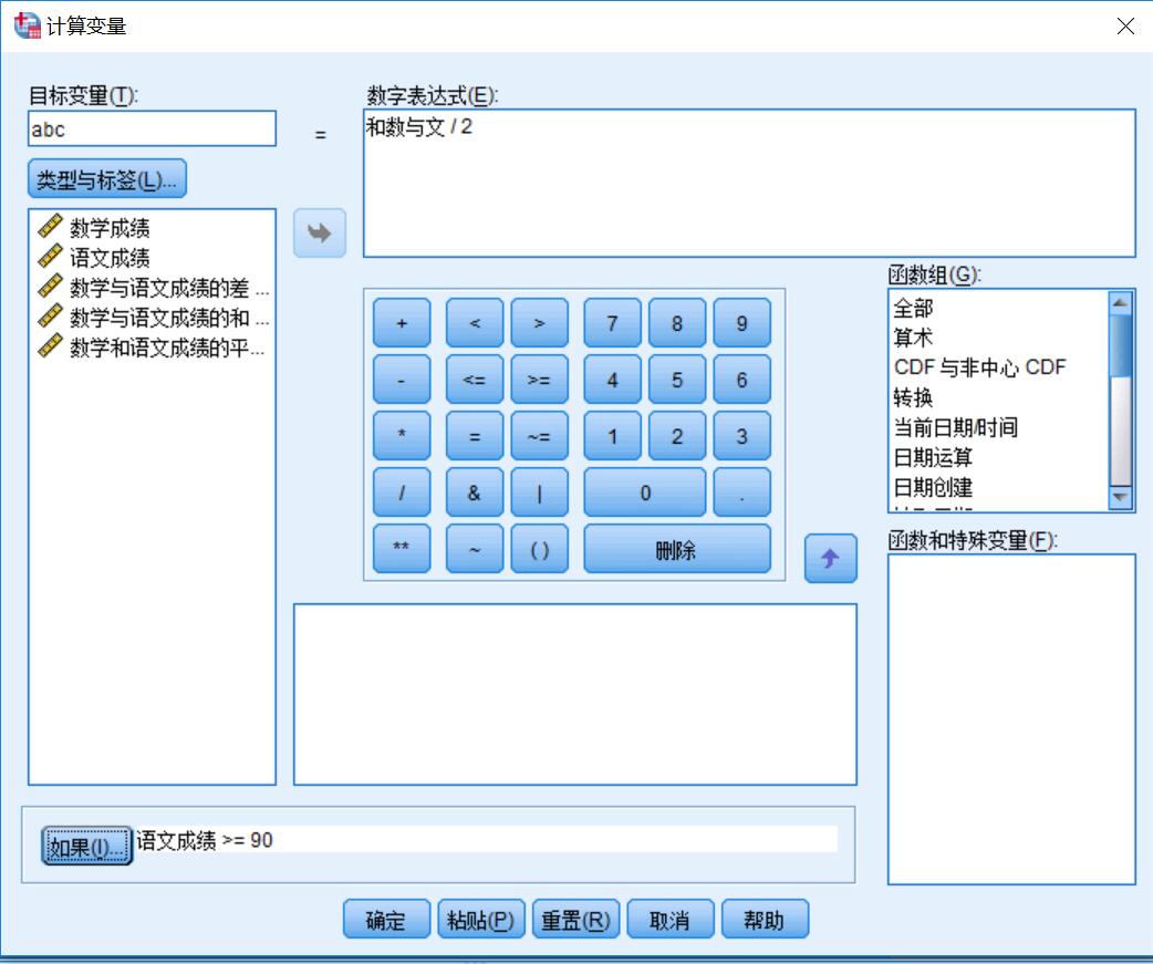 技術分享