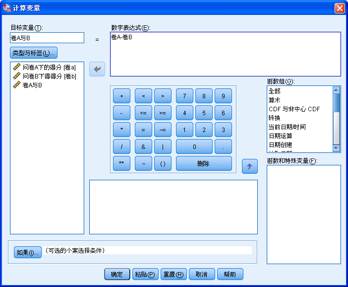 技術分享