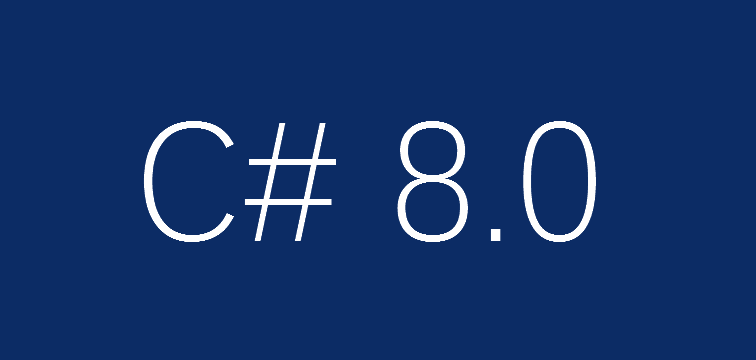 C# 8.0的三个令人兴奋的新特性 