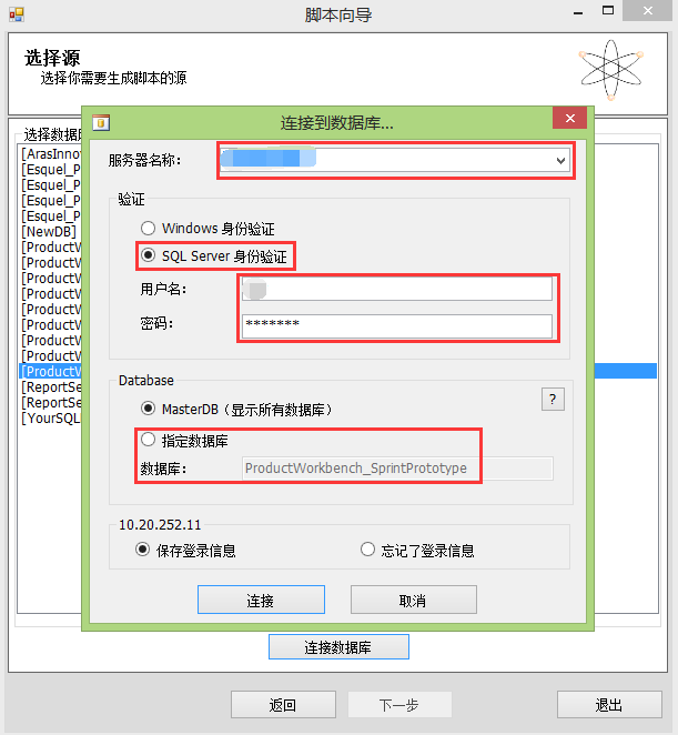 技術分享