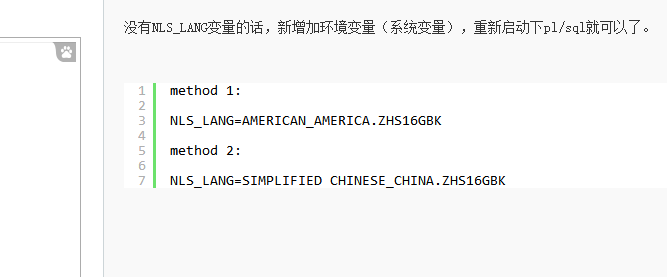 plsql只有注释显示问号,其余中文可以正常显示