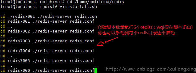 Linux 下Redis集群安装部署及使用详解(在线和