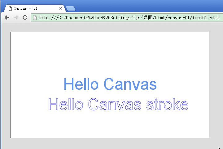 HTML5 Canvas：初始Canvas
