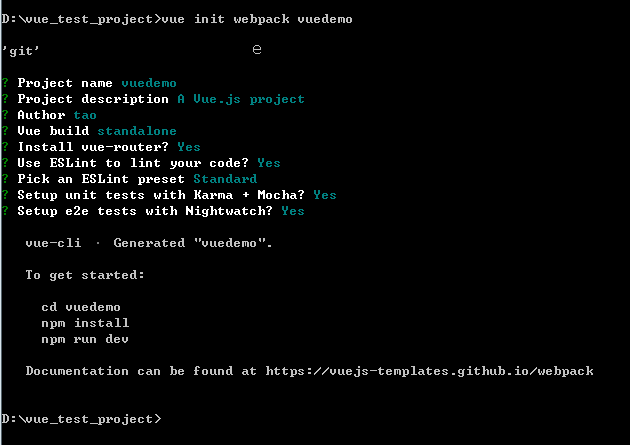 Vue2+VueRouter2+webpack 构建项目实战（一）：准备工作