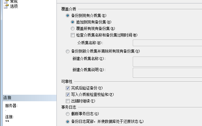 技術分享