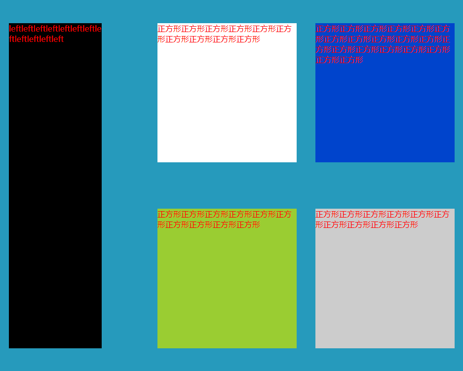 纯CSS写正方形自适应宽高，且左侧高与正方形高保持一致