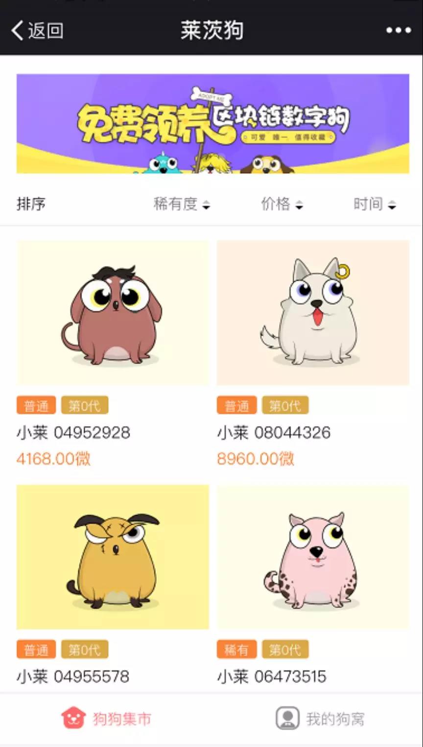 威斯曼申百家乐- 百家乐官方网站- 百家乐在线- Baccarat Online请基于二维码的异常信息采集上传方法专利确保数据的安全性与可追溯性