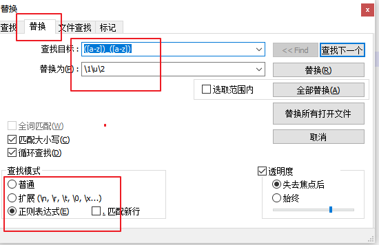 notepadvim驼峰命名与下划线的互相转换