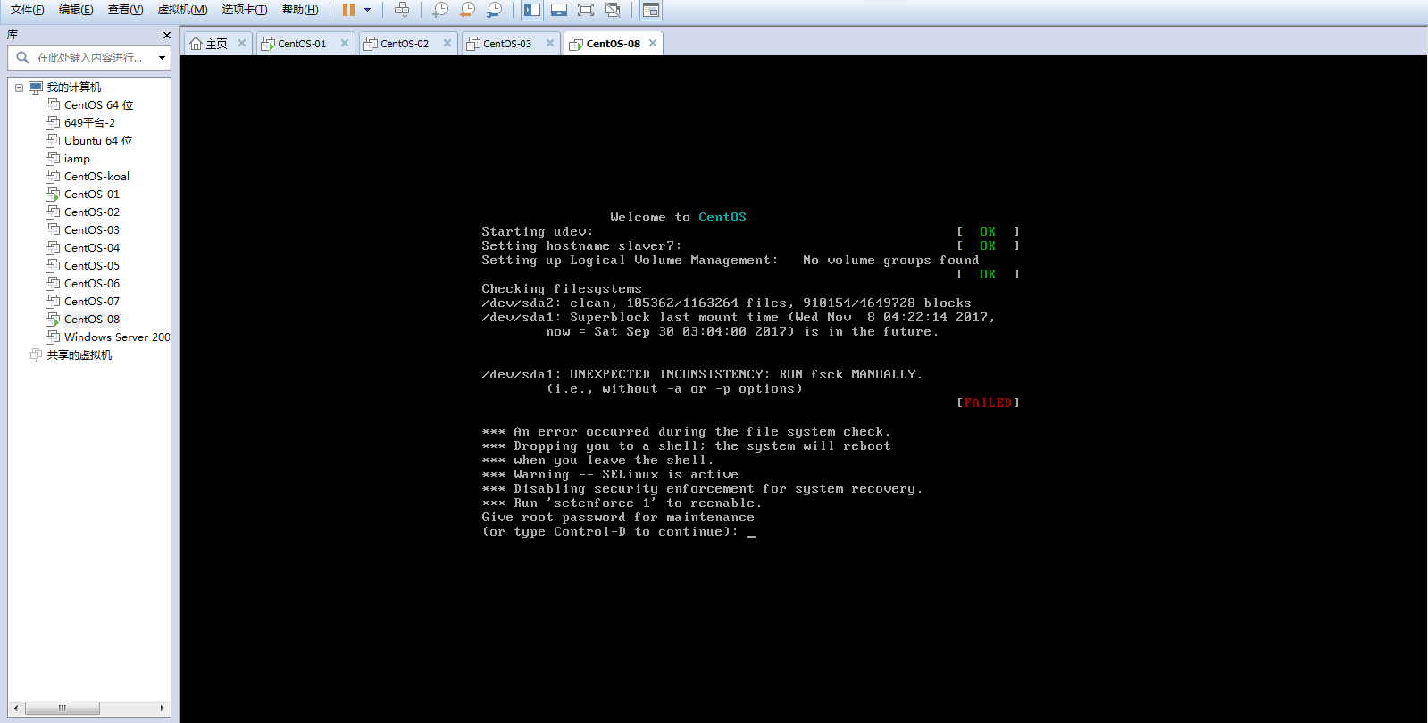 resettare-password-di-root-su-debian-linux