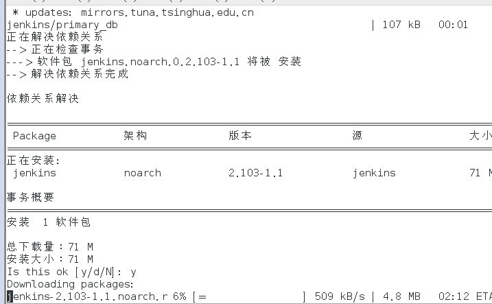 linux系统下安装Jenkins第2张