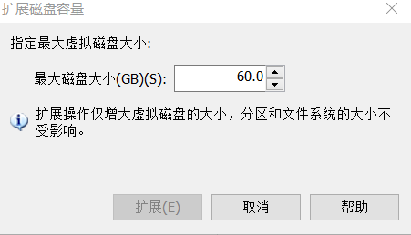 杂记：VMware中为mac虚拟机扩容第2张