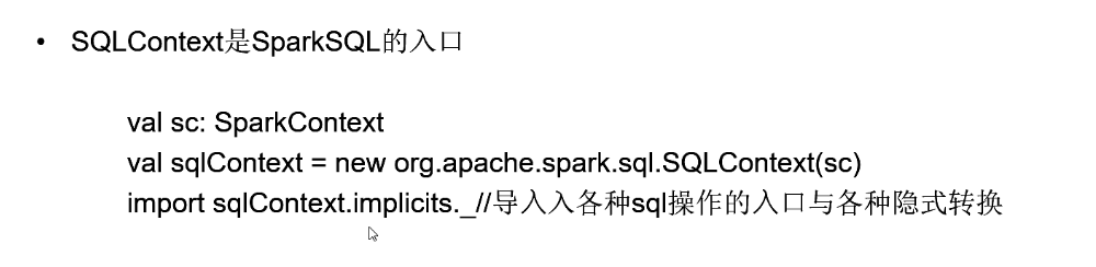 Spark SQL 编程第2张