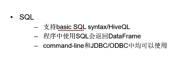 Spark SQL 编程第8张