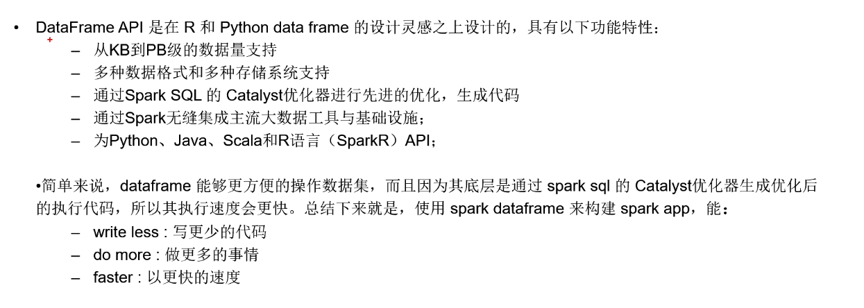 Spark SQL 编程第11张