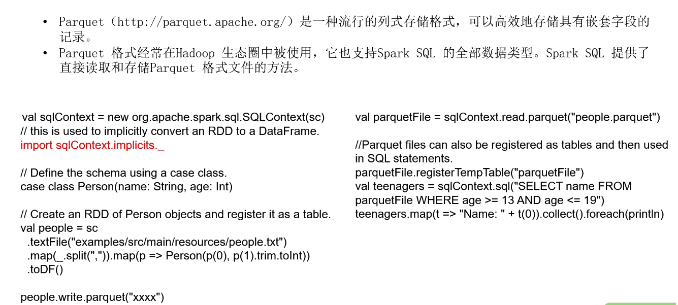 Spark SQL 编程第17张