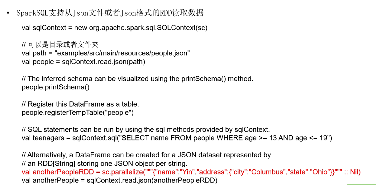 Spark SQL 编程第19张
