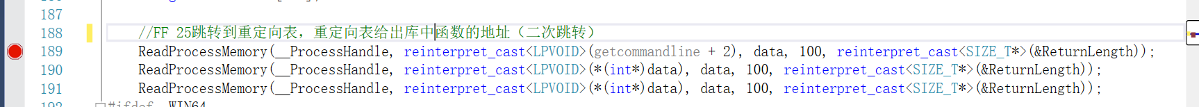 获取，修改进程命令行第3张