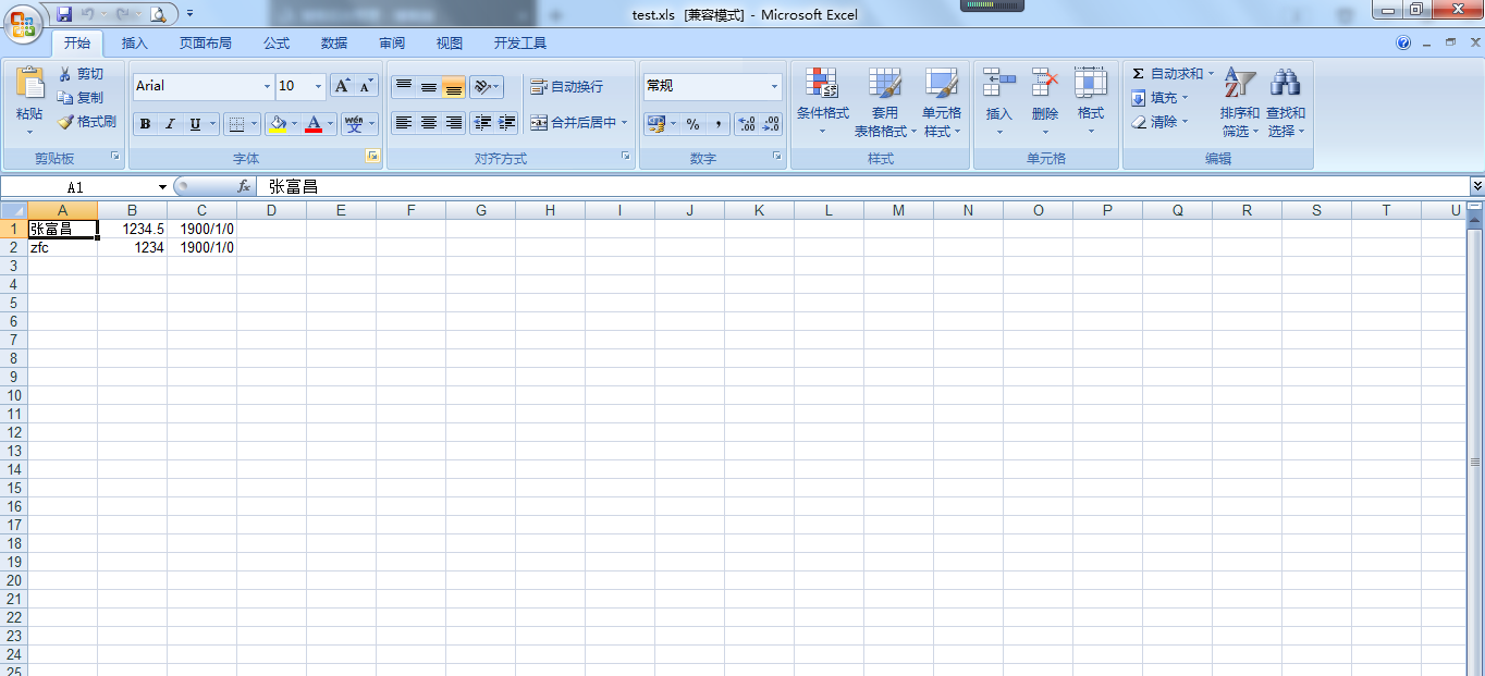 使用Java创建Excel，并添加内容第2张