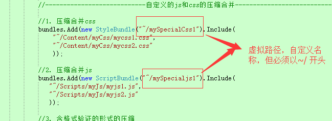 第十一节：Bundles压缩合并js和css及原理分析第2张