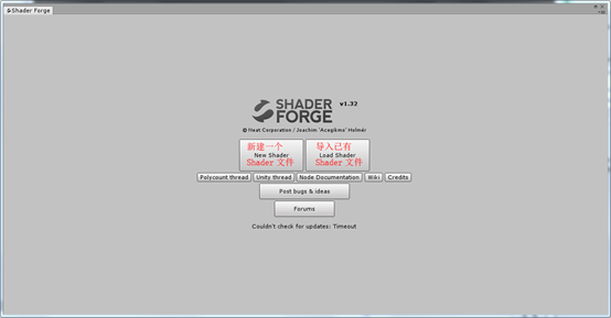 【Unity】Shader Forge插件入门教程第1张