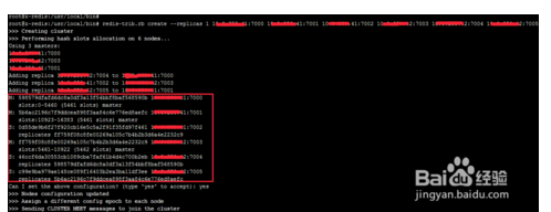 redis集群如何解决重启不了的问题第6张