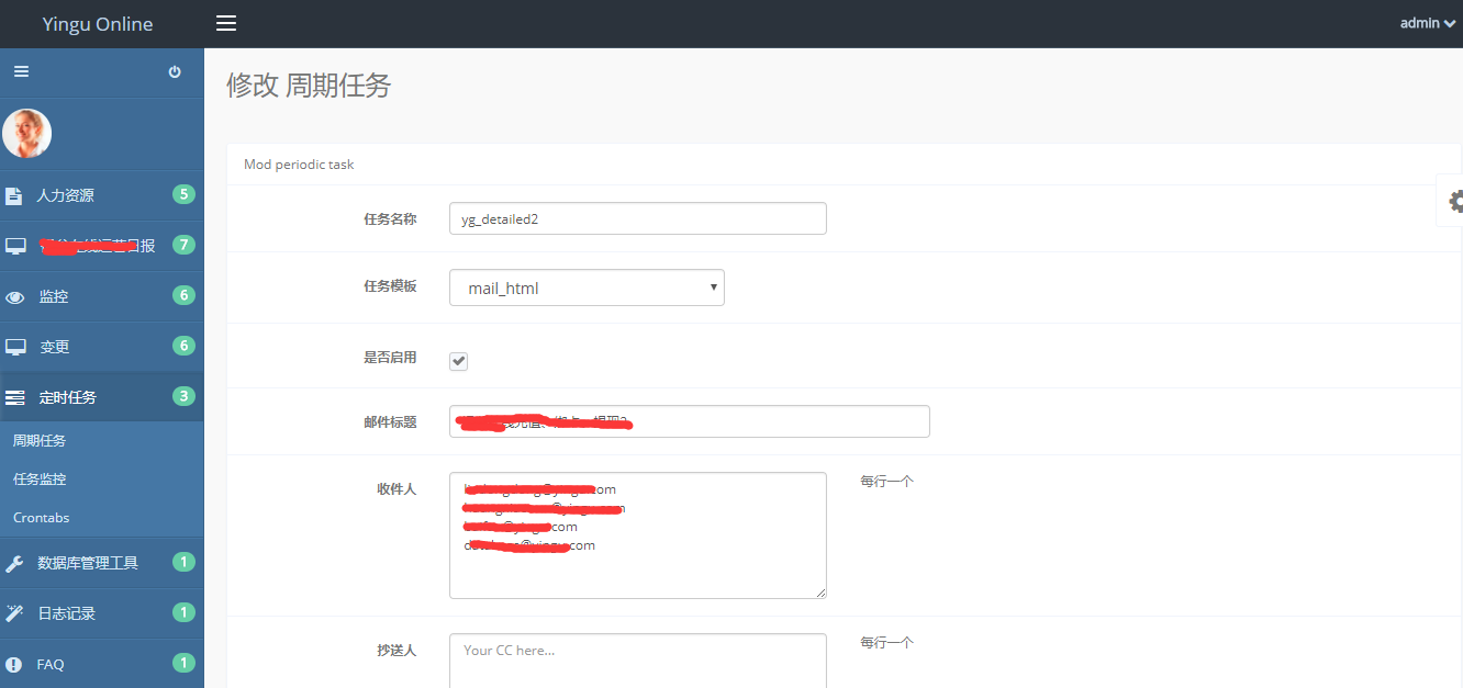 基于Django+celery二次开发动态配置定时任务 （ 一 ）第7张