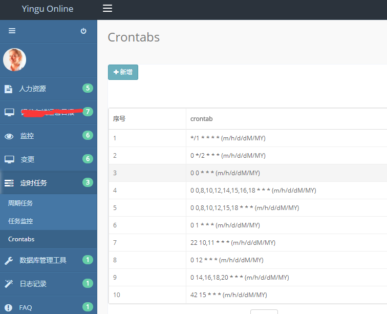 基于Django+celery二次开发动态配置定时任务 （ 一 ）第9张