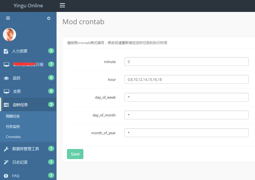 基于Django+celery二次开发动态配置定时任务 （ 一 ）第10张