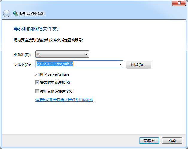 Windows上将linux目录映射网络驱动器 Zhaoliang1214的专栏 Csdn博客 Windows映射linux网络驱动器