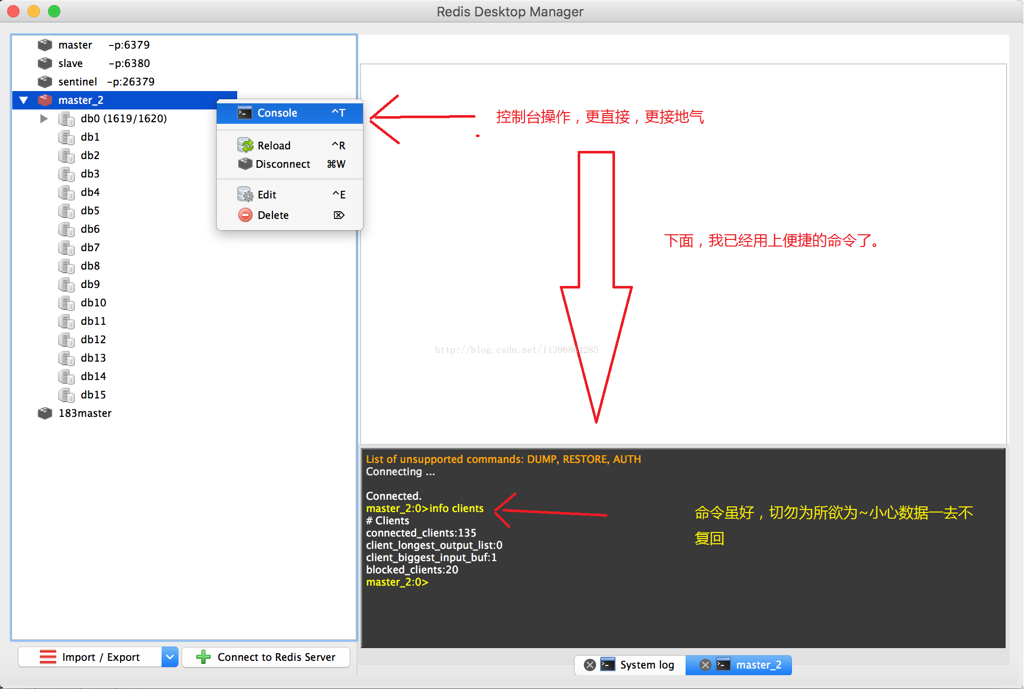 Redis connect. Another Redis desktop Manager. Redis ключ. Redis программа. Redis desktop Manager Windows.